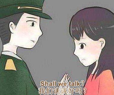shall we talk是什么意思？