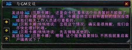 wow雷霆救兵我第一次卡住不动了，之后每一次都是我到那里，结果我之前的那只过去了，我卡那里了