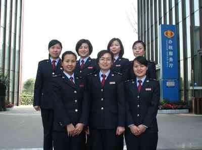 成都市地方税务局的主要职责