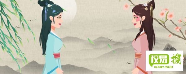 令爱是什么意思？