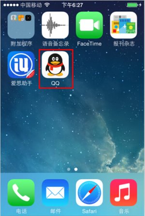 苹果4s怎么用爱思助手下载软件？