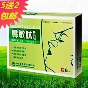 鼻敏肽鼻炎贴的产品介绍
