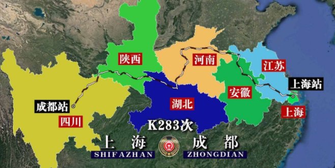 成都到上海多少公里