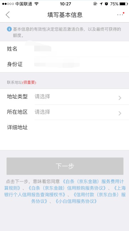 分期付款的方式有哪些？