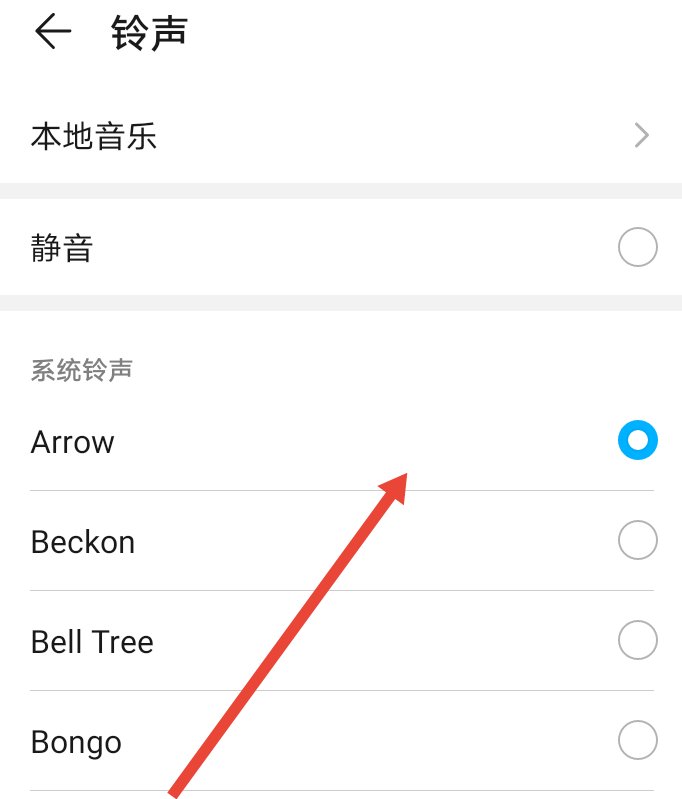 qq怎样设置消息提示音？