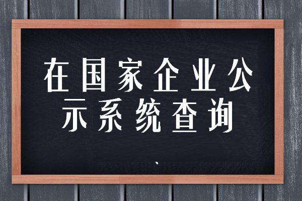 如何通过网络找人