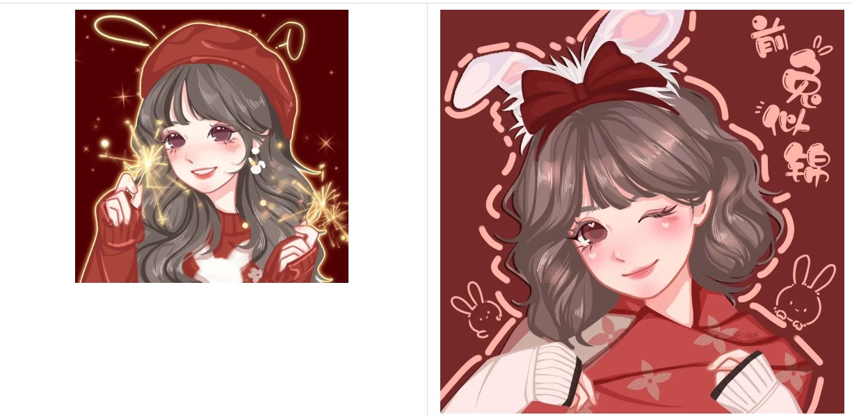 适合过年的闺蜜头像