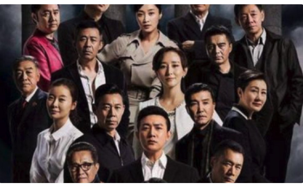 赵立春的原型是谁？