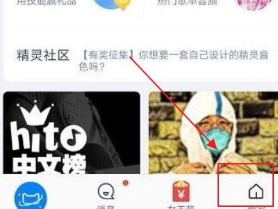 天猫精灵怎么连接网络