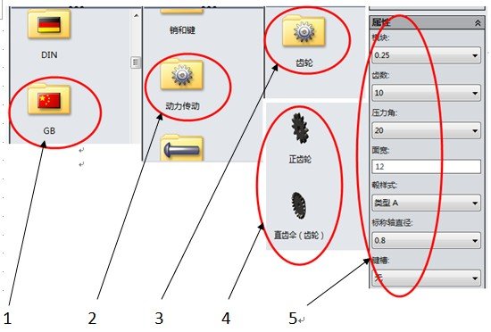 怎么用ug画齿轮图？