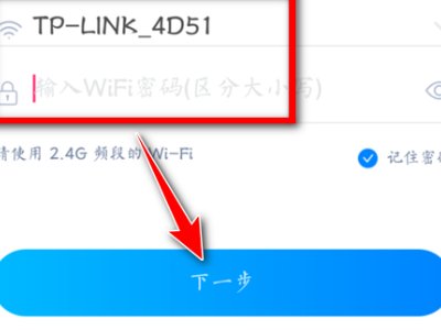 天猫精灵怎么连接网络