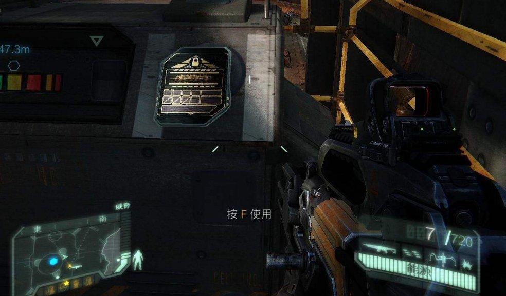 孤岛危机控制台如何操作?