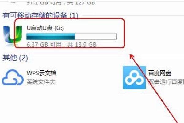 如何将内存卡格式化