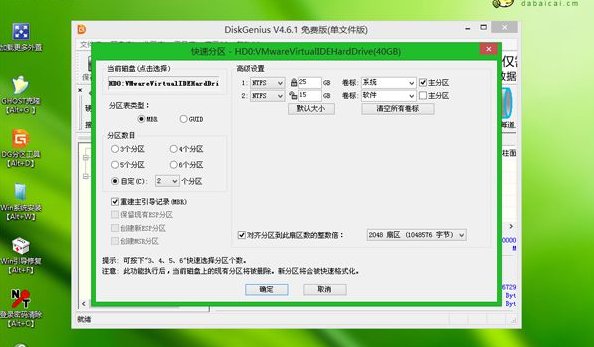 联想笔记本电脑E49如何重装系统?