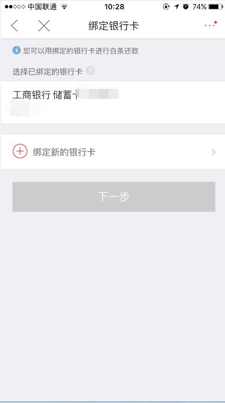 分期付款的方式有哪些？