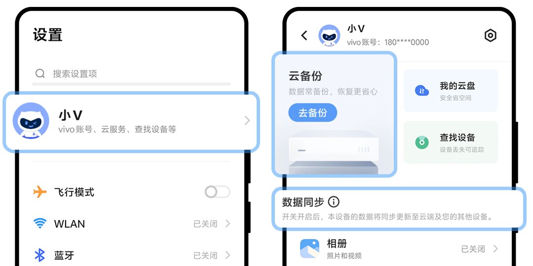 手机密码忘了怎么开锁