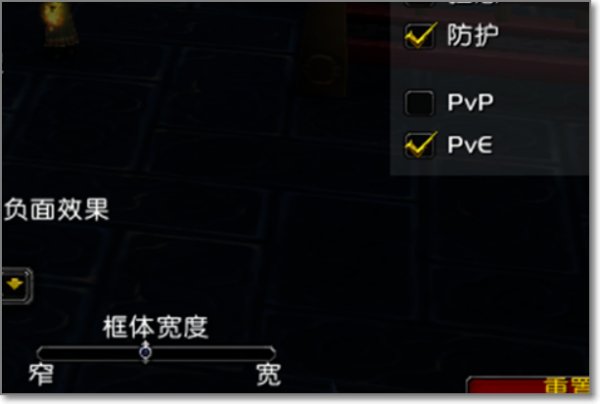 魔兽世界wow小队框架如何调整