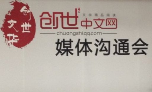 新人写小说去哪个网站比较好?