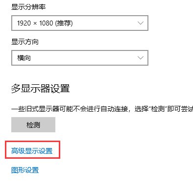 电脑屏幕分辨率调多大最合适？