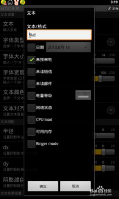 ss启动器的基本信息