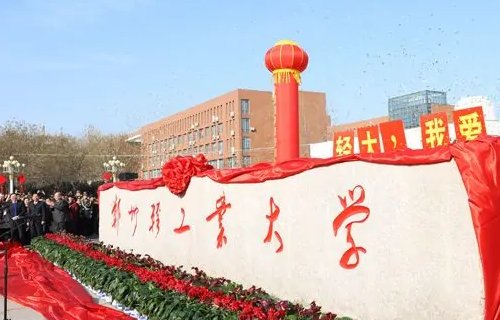 既有本科又有专科的大学有哪些？