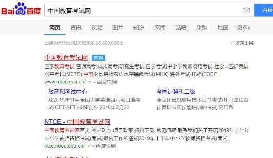 大学英语四级如何查询成绩？