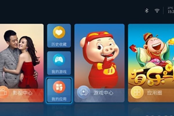 创维云电视如何升级?