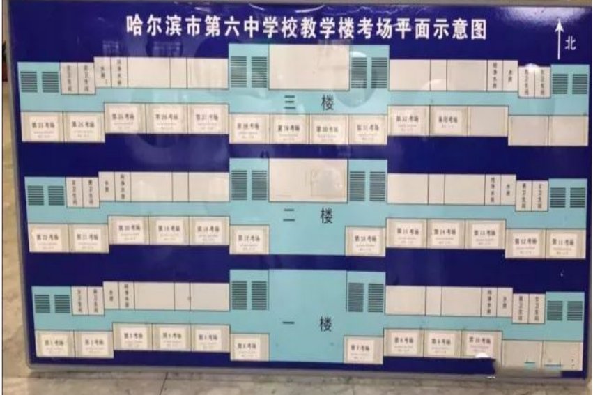 2023年取消中考是真的吗