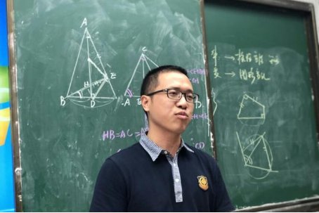 直角三角形斜边中线