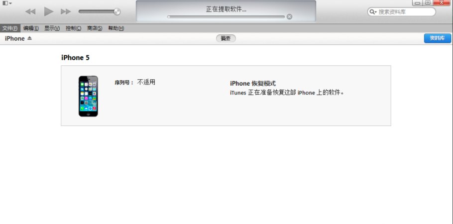 苹果13.3.1怎么降级到12.4.1？