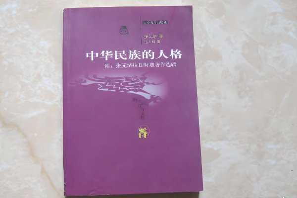 十本必读的名人传记