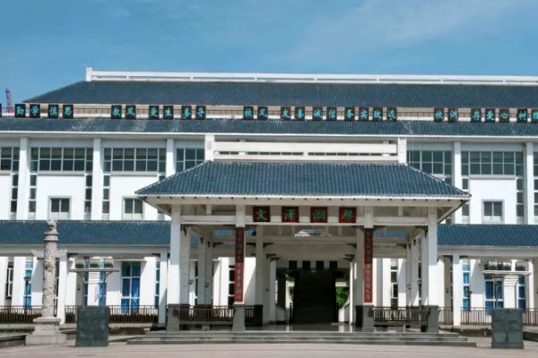 云天化中学收费标准