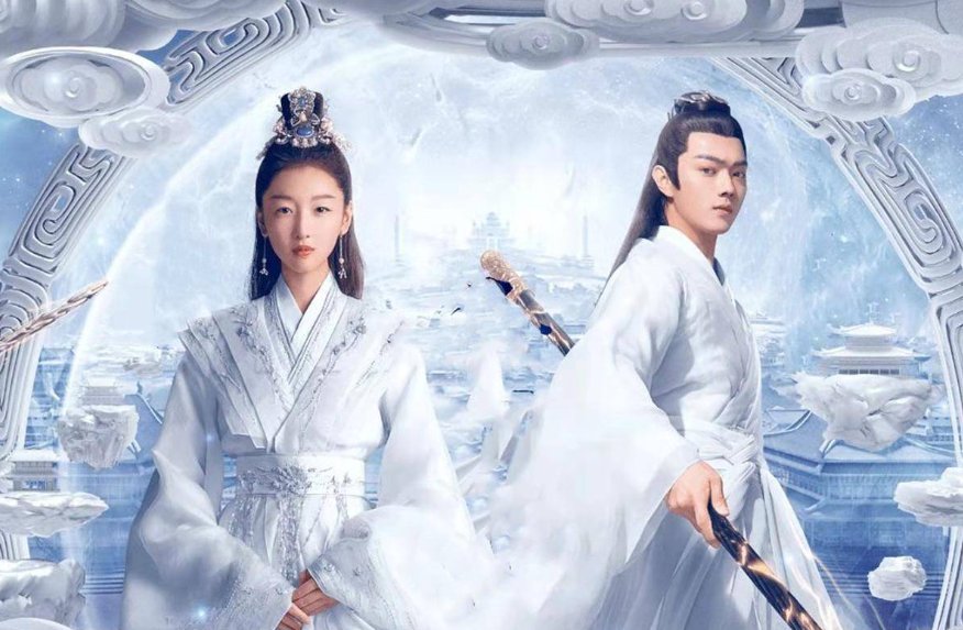 千古玦尘和神隐什么关系