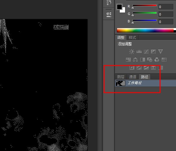 如何把图片变成矢量图