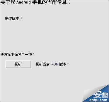 求救，HTC one x删错系统文件，开机卡在开机画面，如何解决