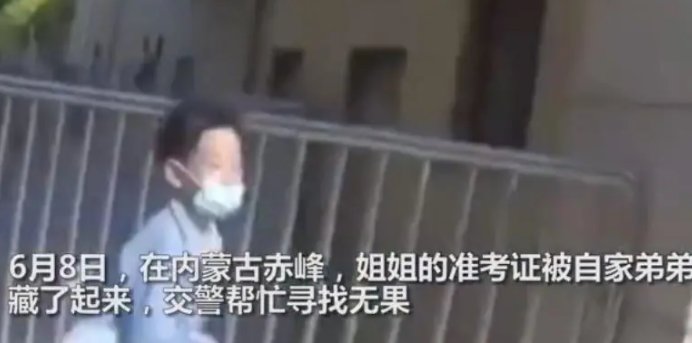 高考证件被自家弟弟藏了起来，姐姐作何回应？