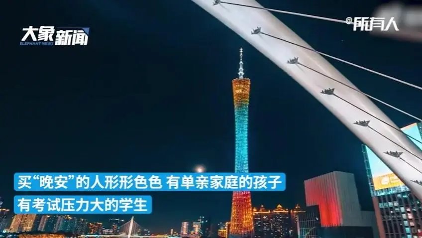 35岁女子卖晚安，谁会为此买单呢？