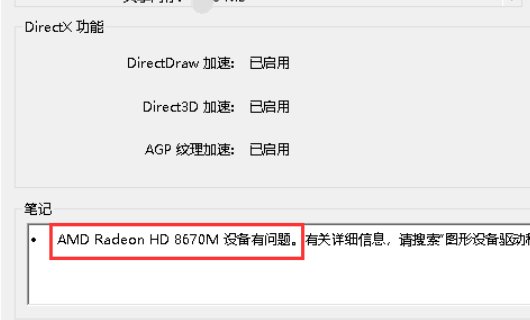 怎样在线查看电脑配置???