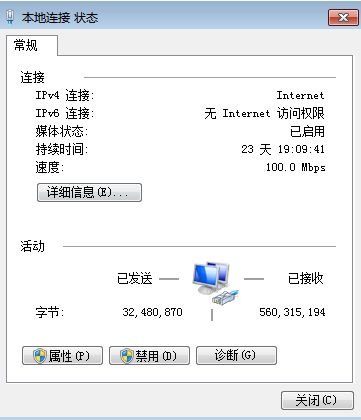 无线网络连接不上是什么原因?