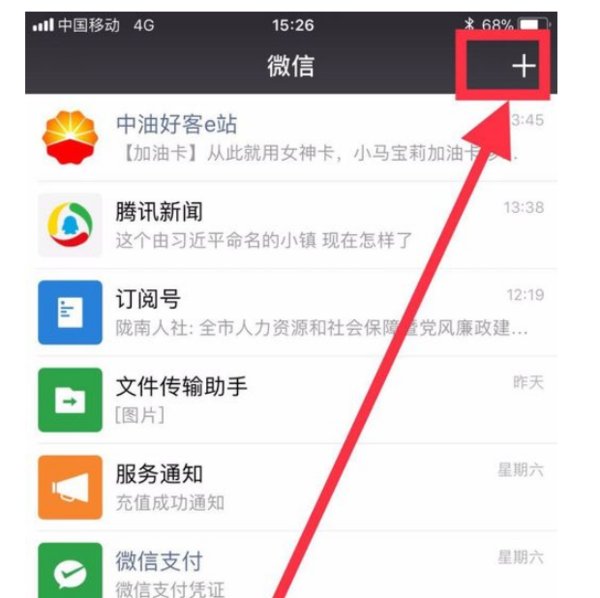 怎样才能登录广东移动网上营业厅