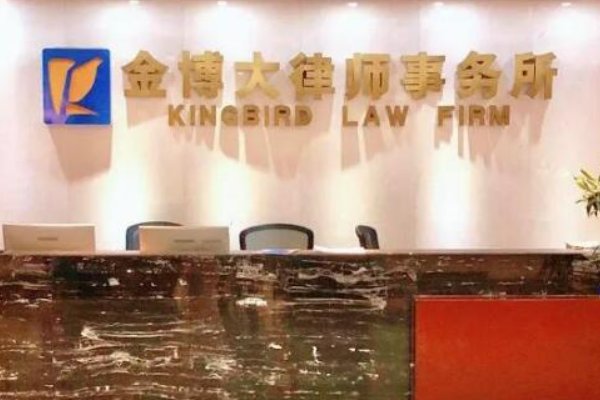 郑州市律师事务所前十名