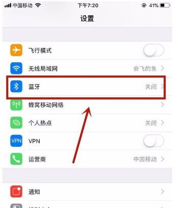 beats耳机怎么连手机蓝牙？
