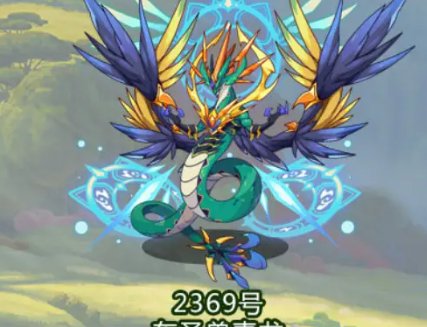 洛克王国东圣兽青龙性格