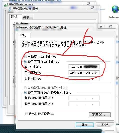 学校的闪讯怎么连无线路由器？