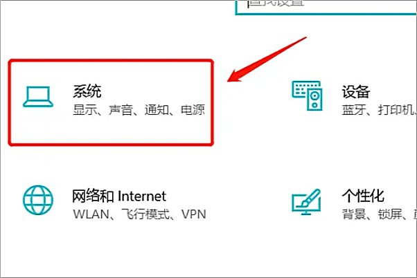 剪切板怎么弄出来