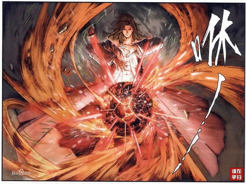 铁骑银瓶的介绍