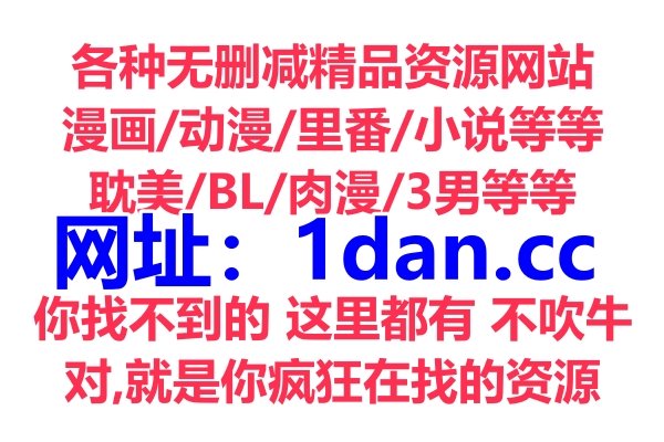 何为海棠文学海棠文学是什么？
