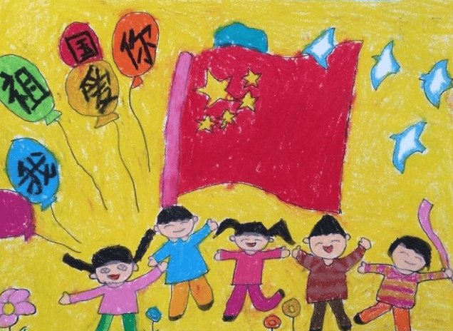 国庆手抄报内容文字50字