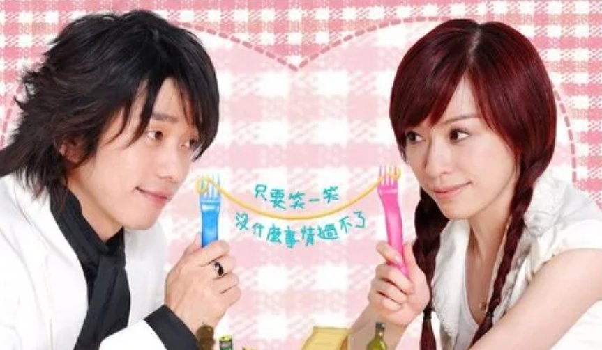 《微笑pasta》在哪个平台播出?