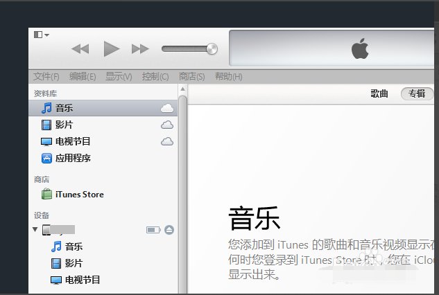 ipad怎么安装微信？